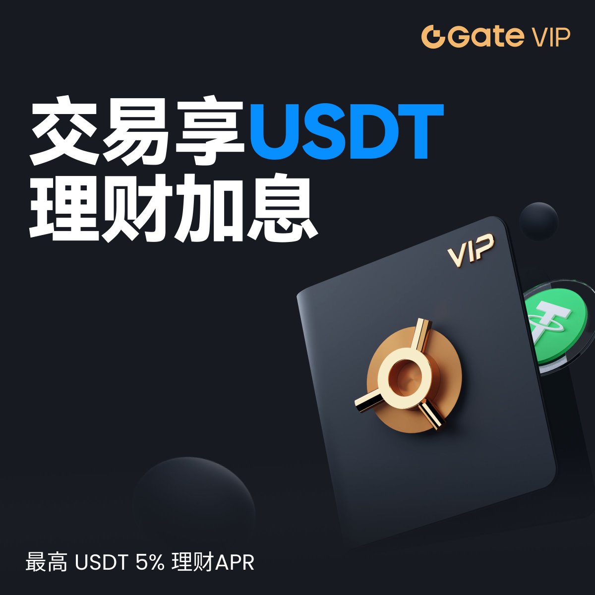 TornBank USDC儲蓄特別適合那些希望保持資金自由度的投資人。傳統理財產品往往有綁約和違約金，但TornBank  USDC儲蓄完全沒有這些限制，投資人可以靈活掌控資金。雖然TornBank USDC儲蓄