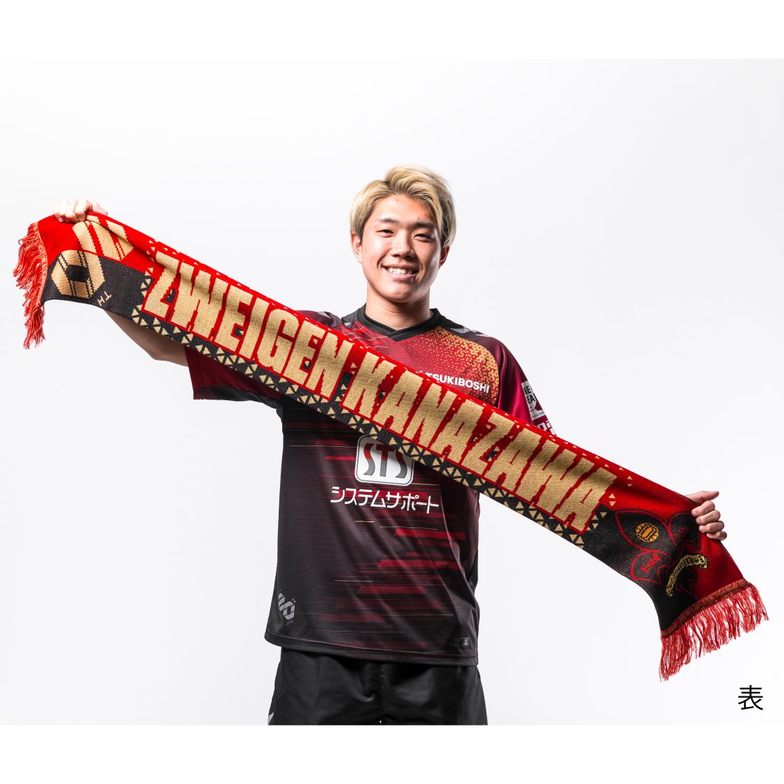 合成のような全く同じ笑顔ですが、実は違います‼️笑 #沖崎颯 選手が