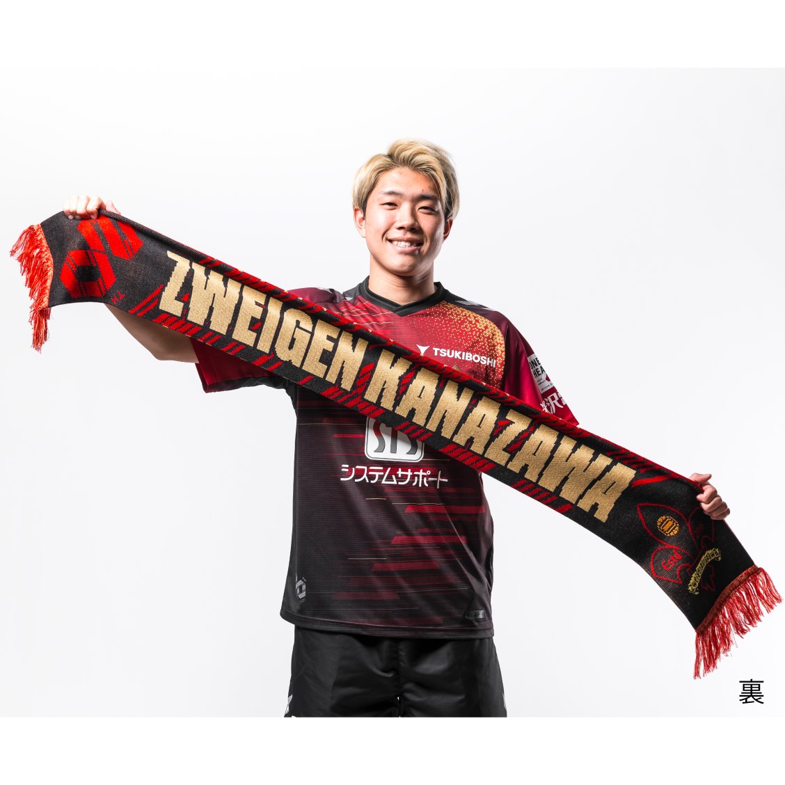 合成のような全く同じ笑顔ですが、実は違います‼️笑 #沖崎颯 選手が