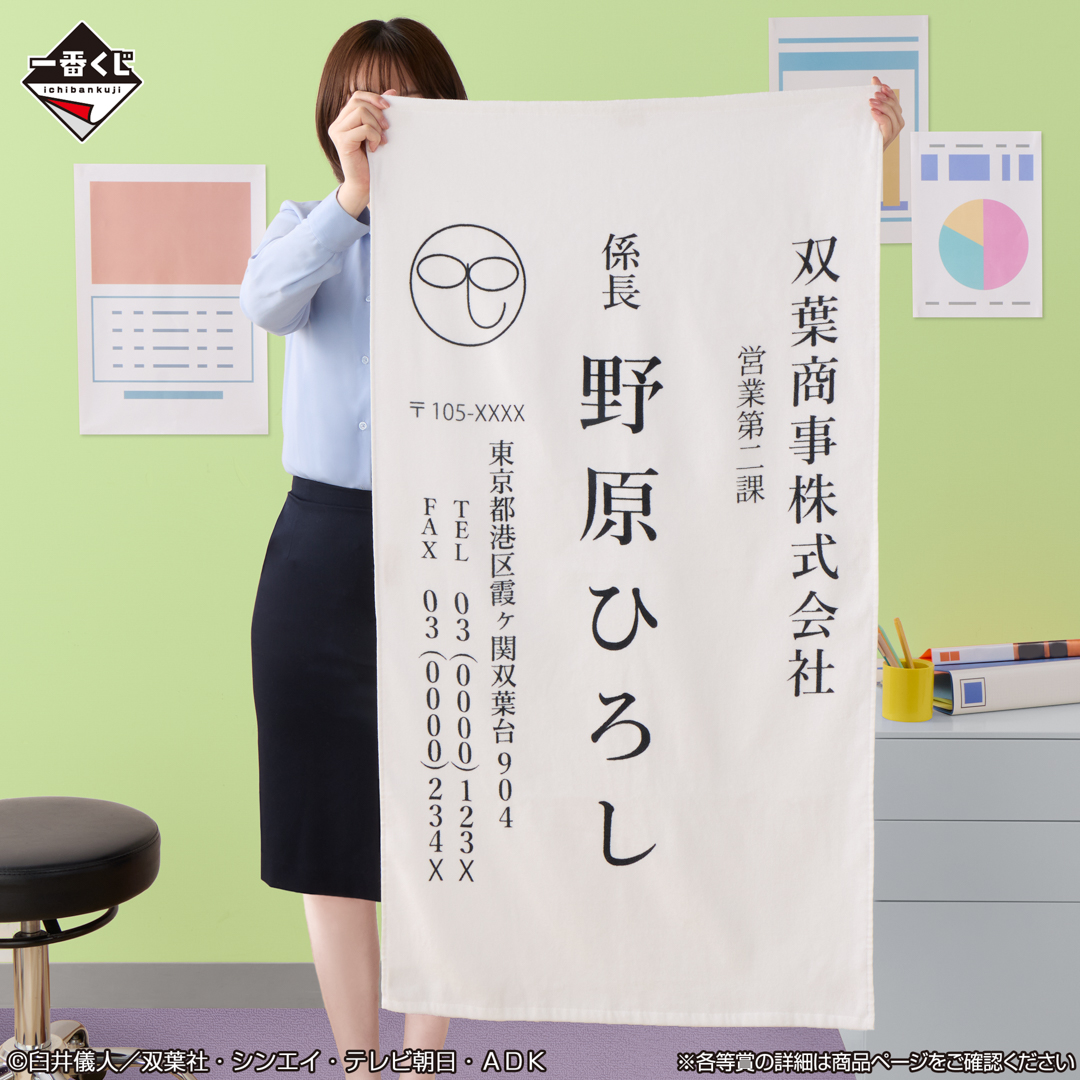 ichibanKUJI's tweet image. ◤#一番くじ #クレヨンしんちゃん
～アニメシーンセレクションだゾ～◢

全ラインナップ公開中🦖

🐜³₃ 商品詳細
1kuji.com/products/shinc…
🌻ˊˎ˗ 発売日
2月14日～

アニメエンディングテーマ「ありの歌」を再現したジオラマフィギュアや
シリマルダシしんちゃんぬいぐるみなど豪華ラインナップ✨