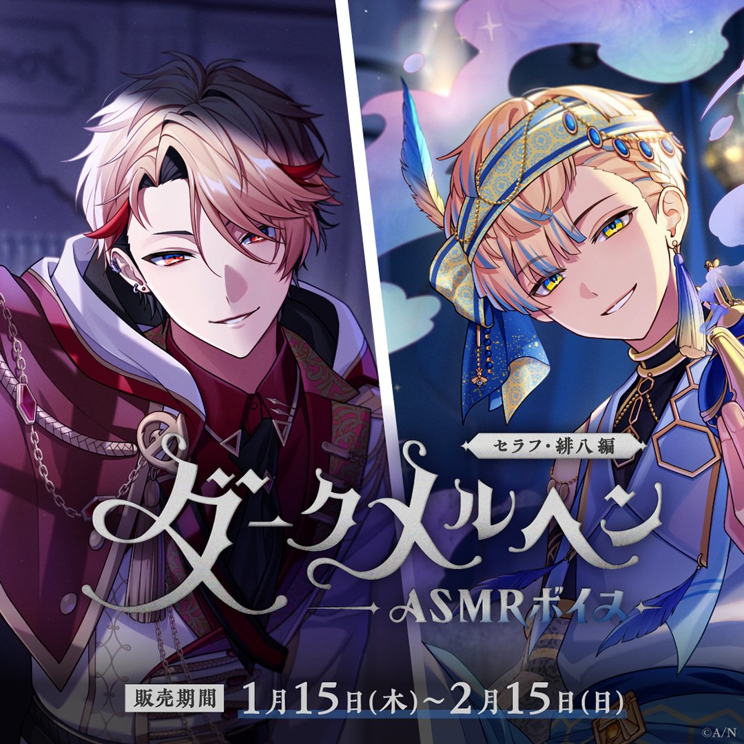 緋八 マナ 🐝🤣 【にじさんじ】 (@Hibachi_Mana) / Highlights / X