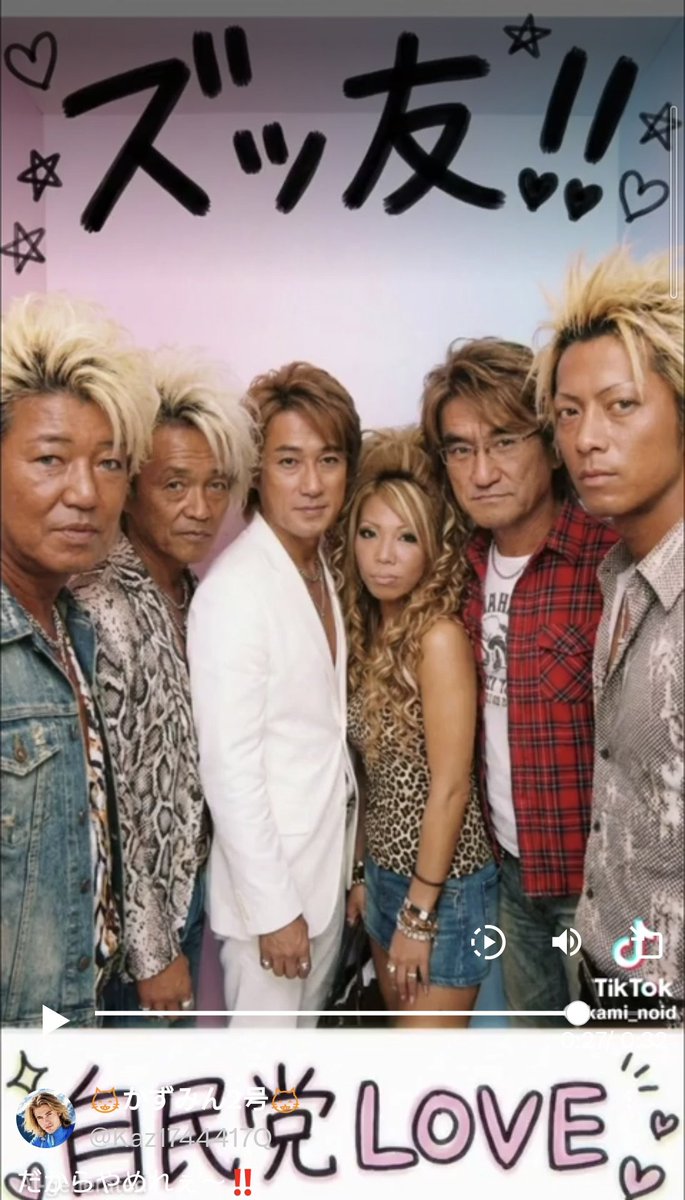 ☆本日終了　万力　⑧ 破壊力が高過ぎるwww