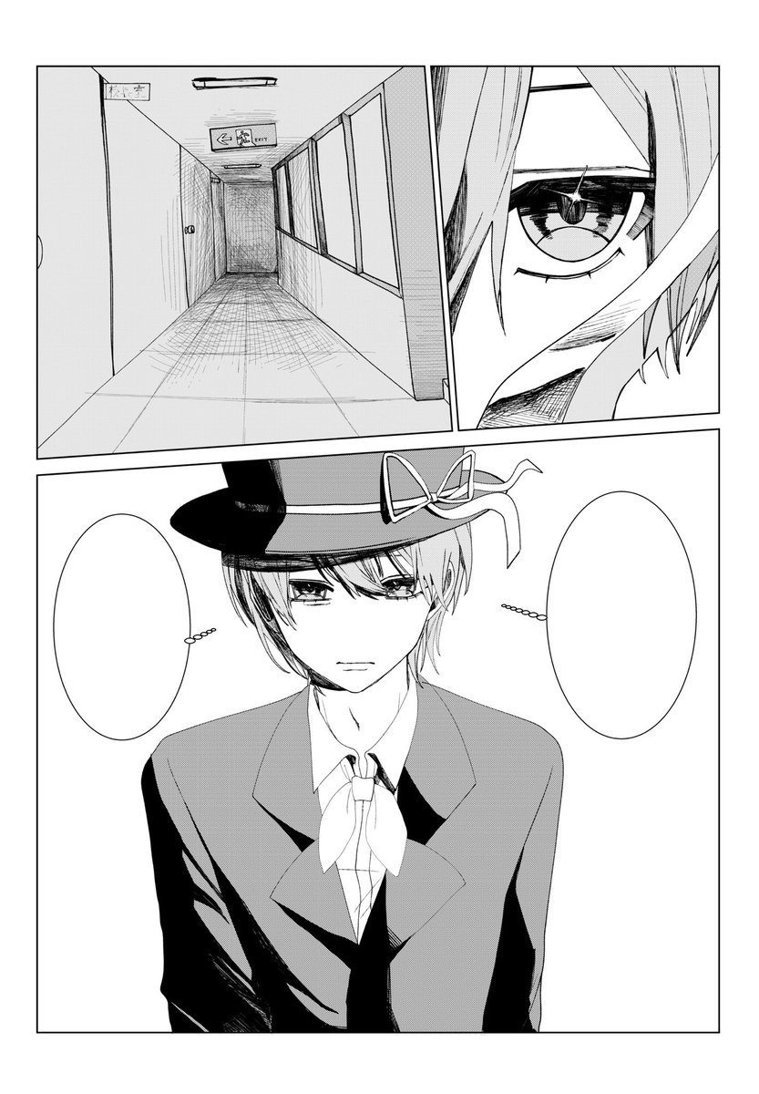 Commission𝜗𝜚 #skeb