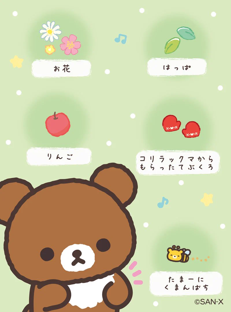 チャイロイコグマ【公式】 on X: 
