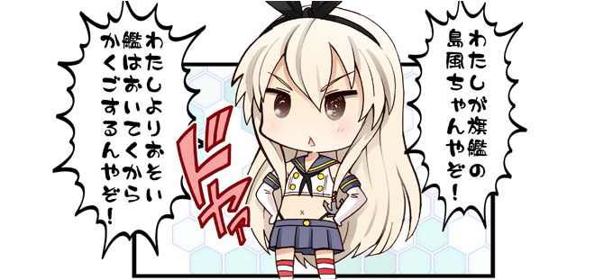 縦長チャレンジ。ぜかまし4コマ。
縦長って4コママンガにも応用できるな、と。 