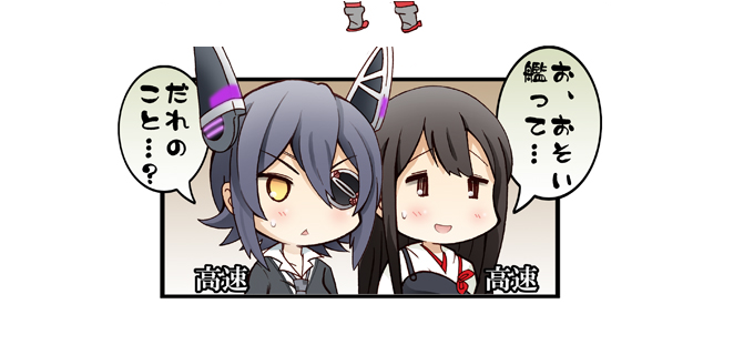 縦長チャレンジ。ぜかまし4コマ。
縦長って4コママンガにも応用できるな、と。 