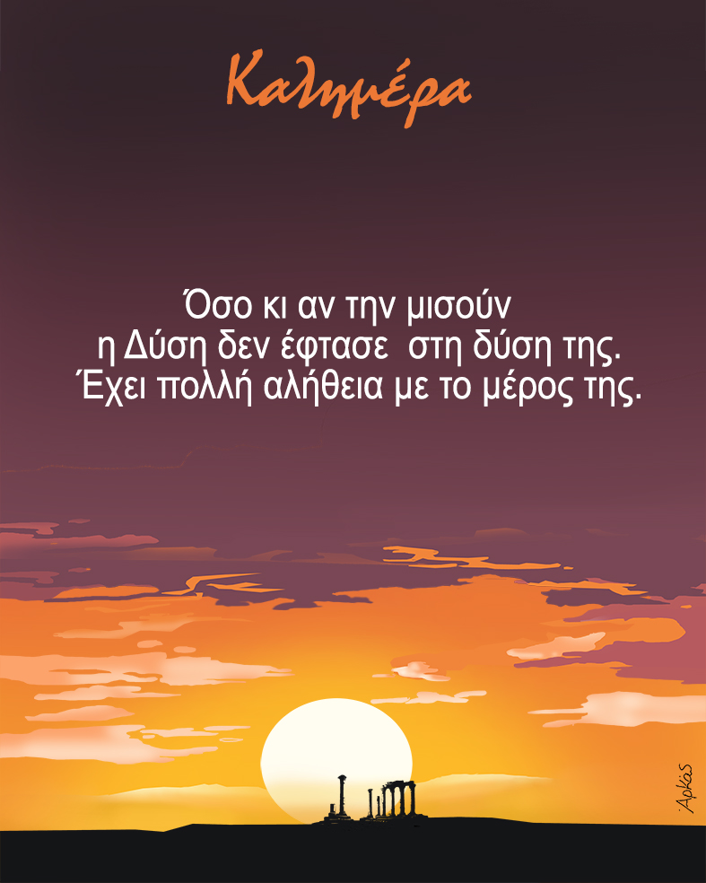 2etonne2p's tweet photo. Αφιερωμενο σε καθε αριστερο και καθε ρωSSοπουτινακι #Arkas https://t.co/S4qPfDEA4f