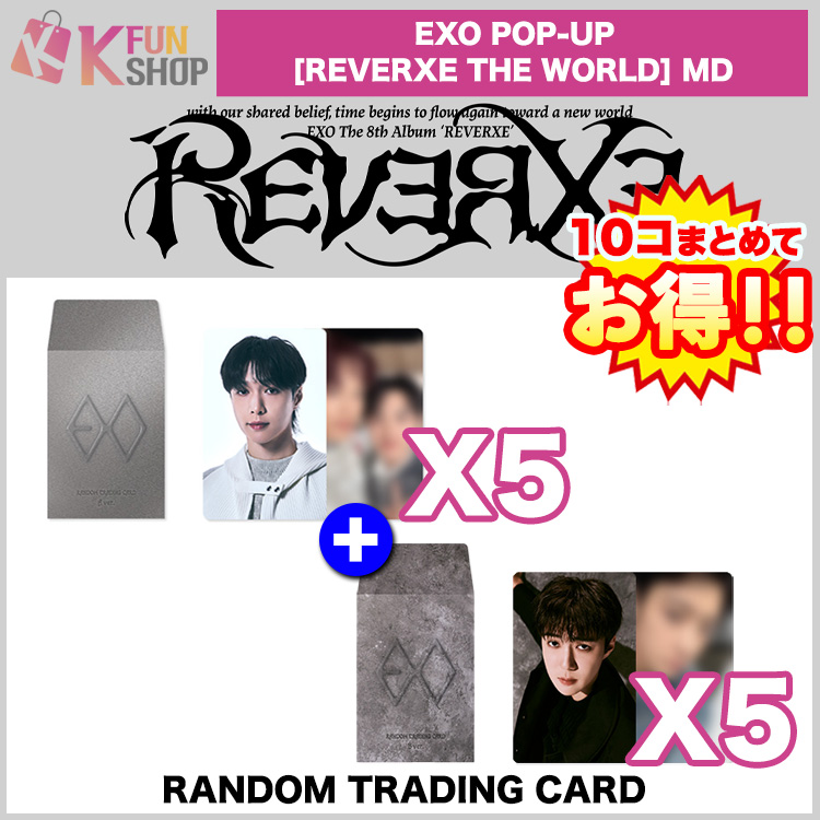 ✨新商品のお知らせ✨ #EXO POP-UP [REVERXE THE WORLD] MDが販売開始