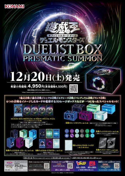 おはようございます！ 本日も営業時間10:00～21:00です！ 遊戯王