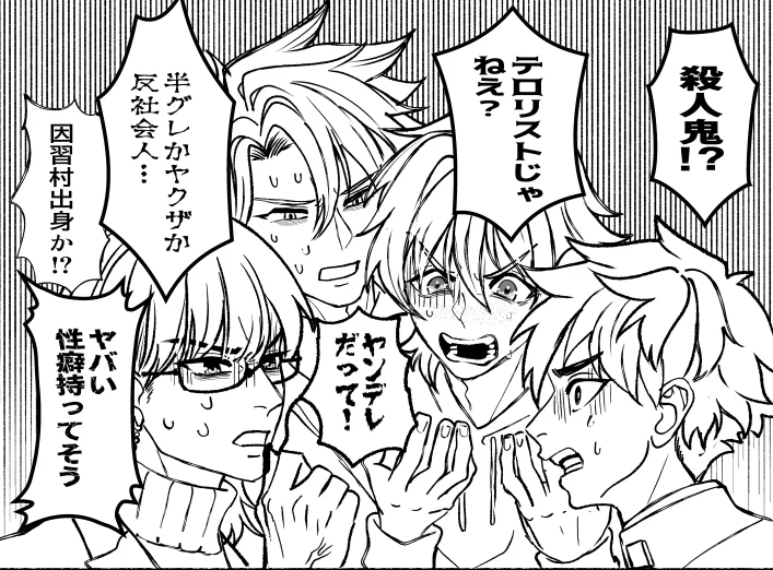今回の攻めはどんな攻めか是非確かめてほしい 