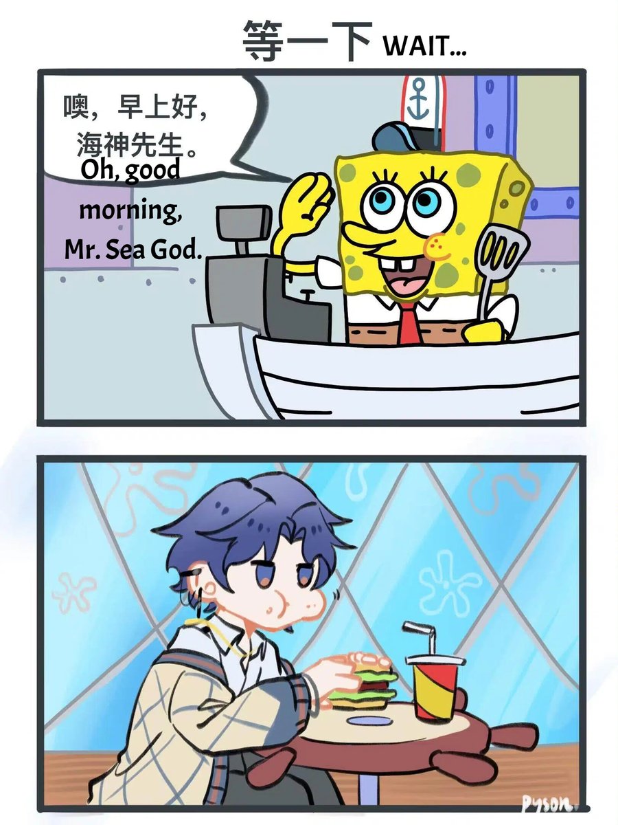 allforrafayel_'s tweet image. Just a normal day in Bikini Bottom.

cr. AA流动摊皮森 from Rednote

#LoveandDeepspace #恋と深空 #恋与深空 #戀與深空 #러브앤딥스페이스  #祁煜 #Rafayel