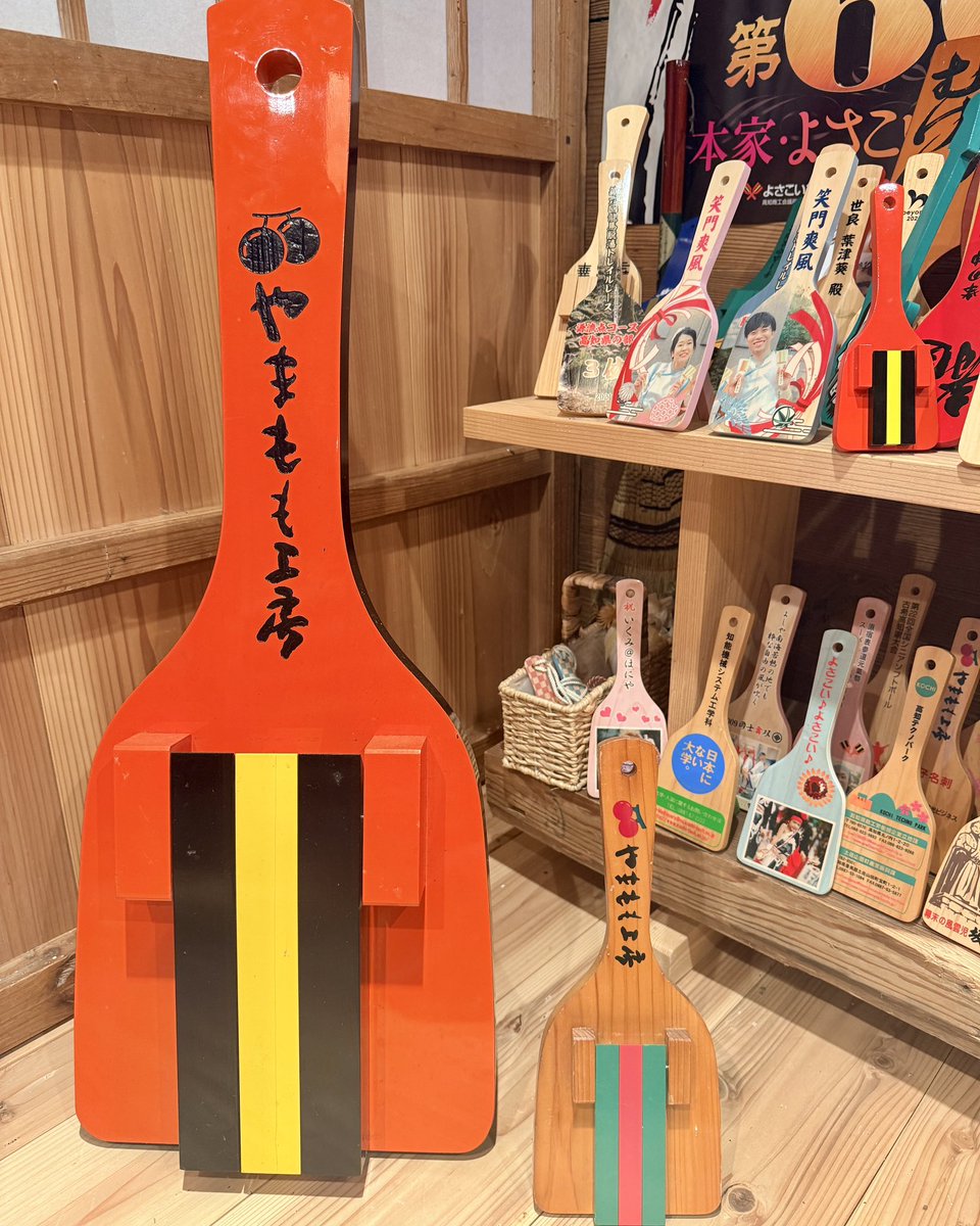 Yosakoi Kochi Japan Official tweet media