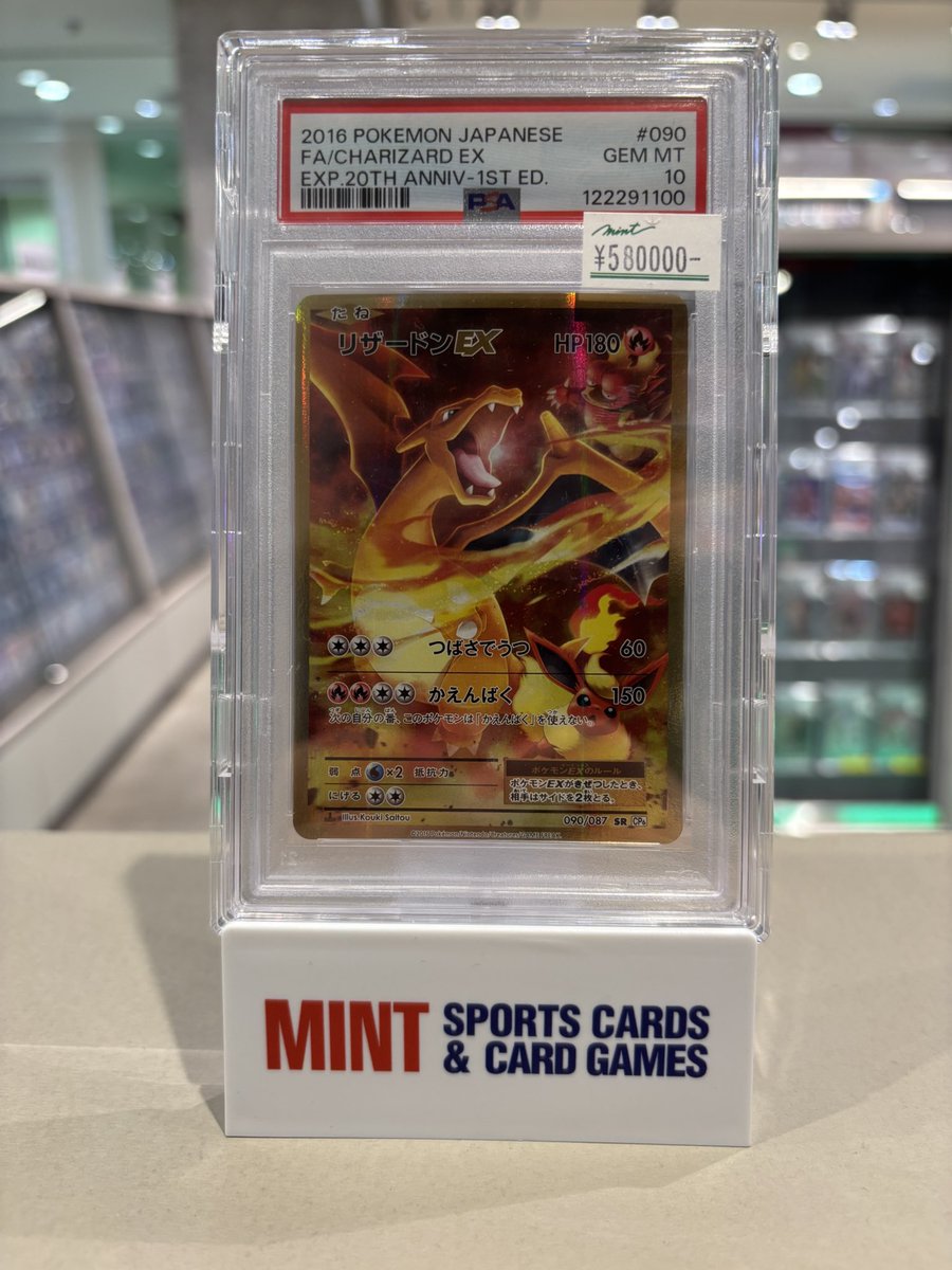 メガアブソル ex PSA 10 ケースにキズあり メガアブソル ex PSA 10