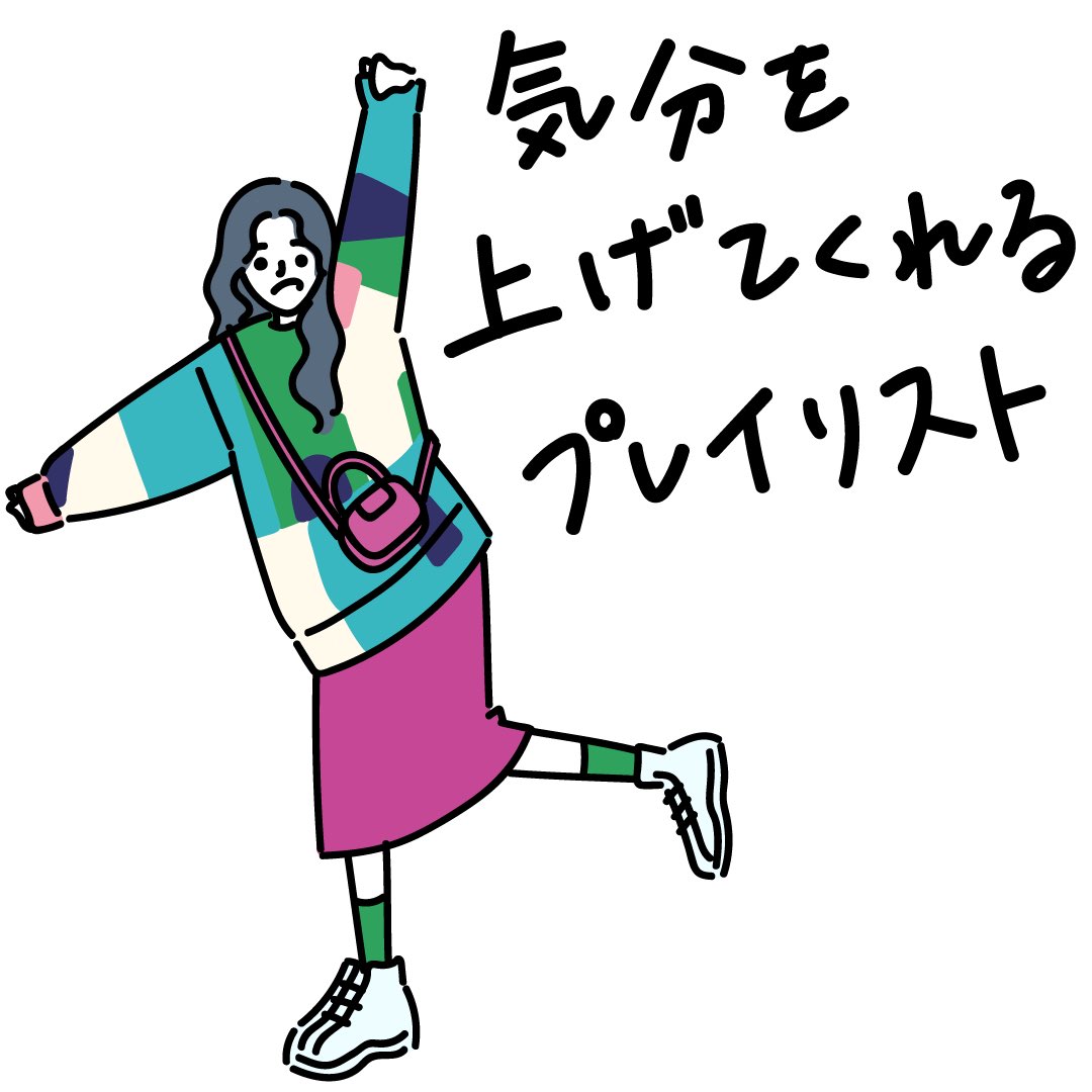 PLAYLIST-プレイリスト-（公式） tweet media