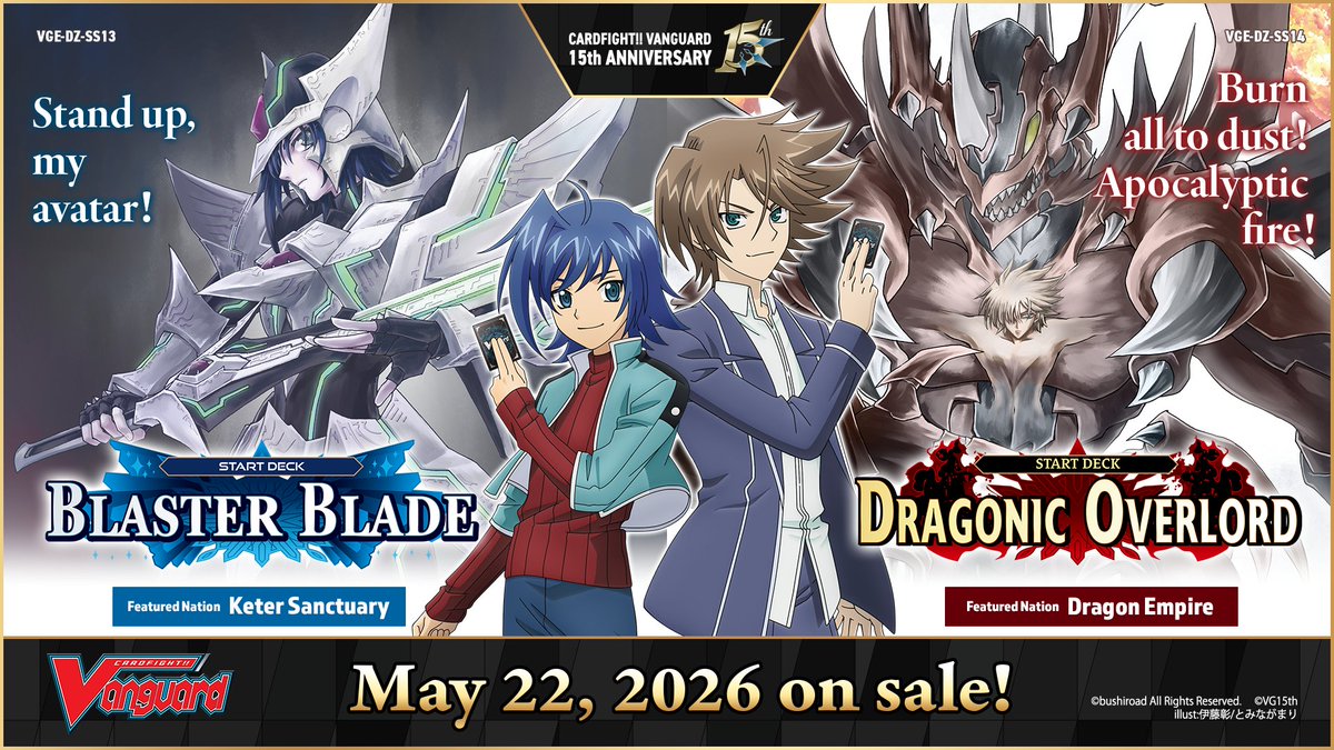 cfvanguard_en's tweet image. Blaster Blade Start Deck and Dragonic Overlord Start Deck will be released on May 22!

Celebrate the 15th anniversary of Cardfight!! Vanguard by reliving Vanguard's legendary battles featuring cards from Keter Sanctuary or Dragon Empire!

These are perfect for players starting…