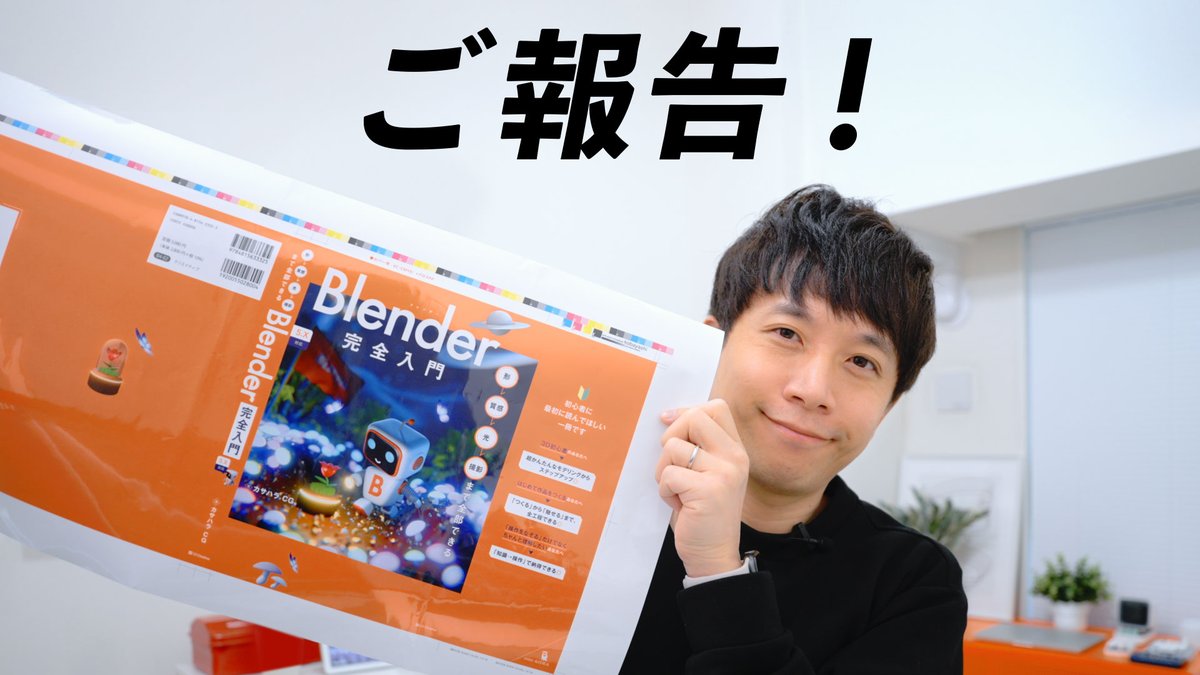 松子 (@d_matsuk0) / Posts / X