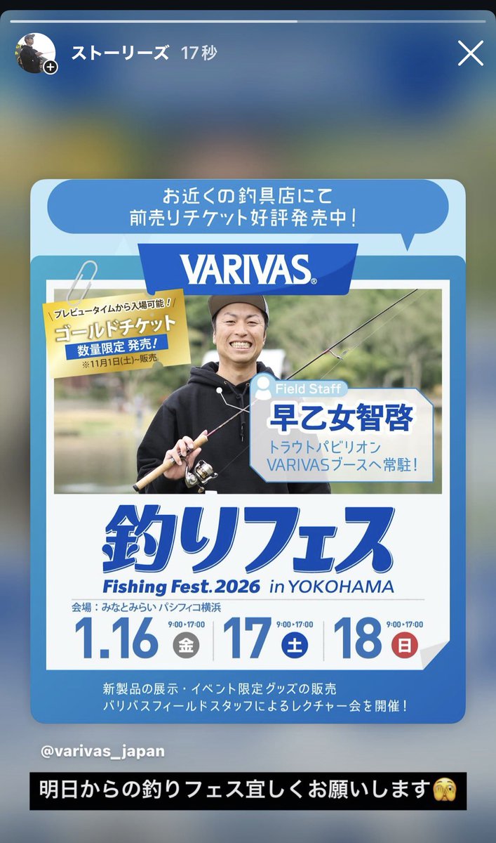 早乙女智啓 (@9999tomo) / Posts / X