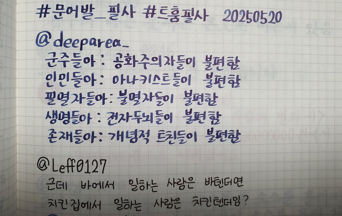 옥토 🦎🐙🖋 (@modern_octo) on Twitter photo 