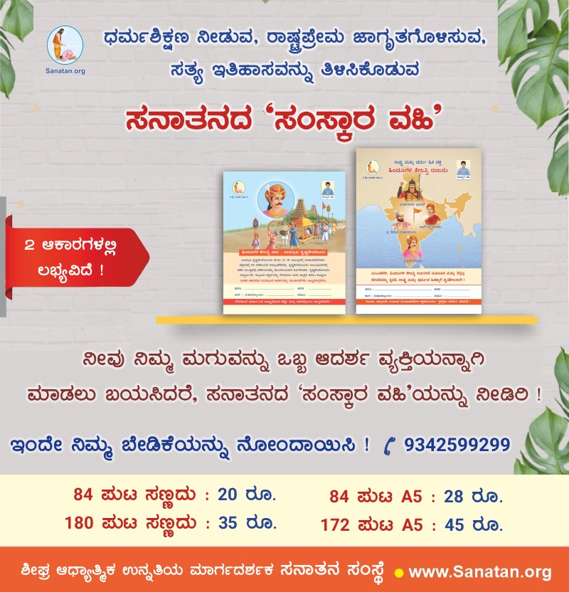 R Narayana Amin tweet media