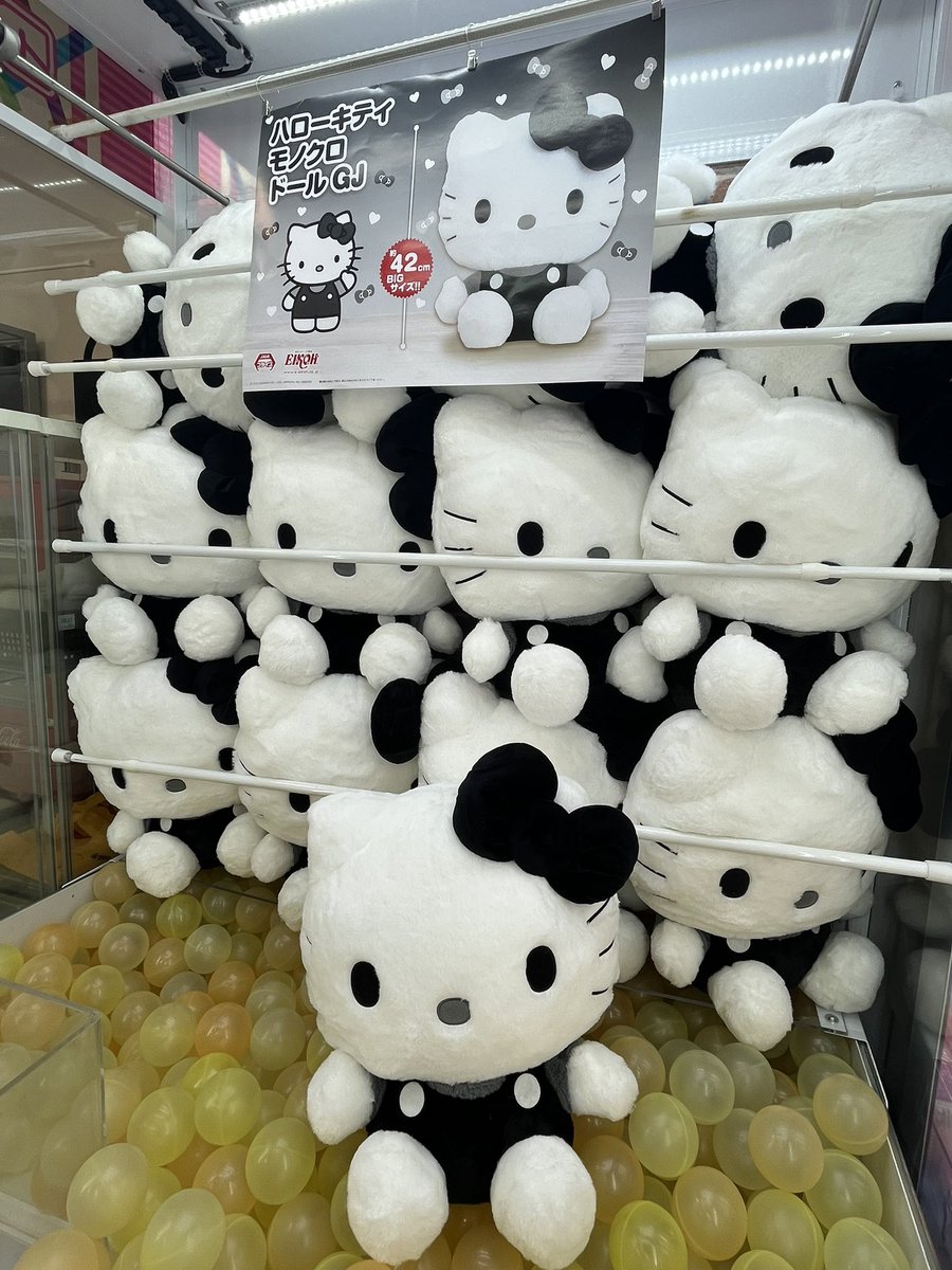 こんばんは〜 本日のおすすめ景品は 「ハローキティ モノクロドールGJ