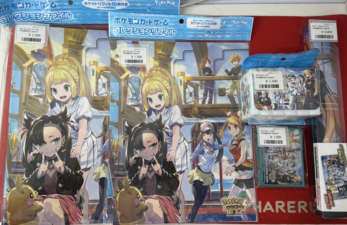 ポケカ トレーナーズサロン プレイマット コレクションファイル デッキ