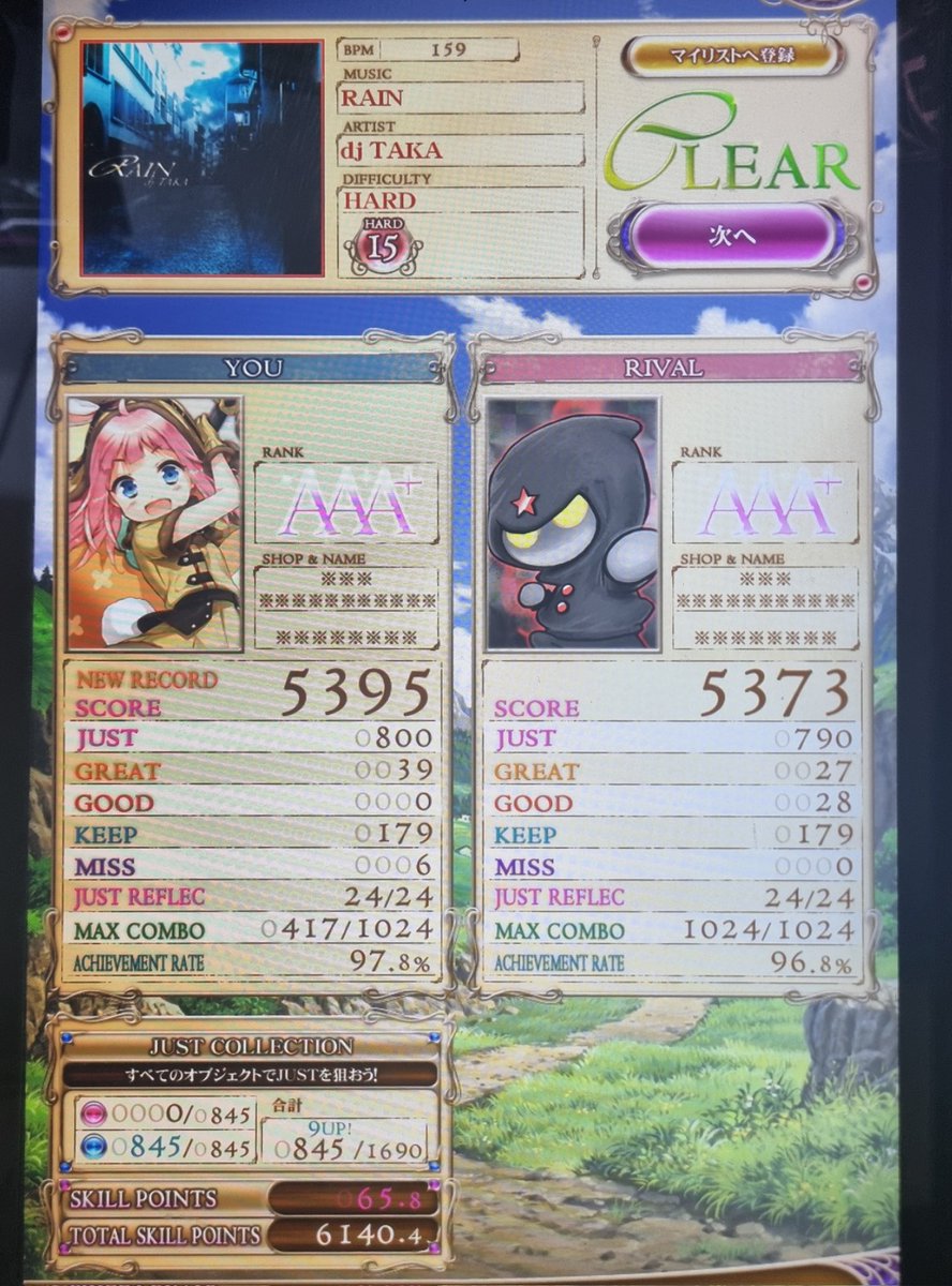 Post by 애옹수 on X: 왜 15렙