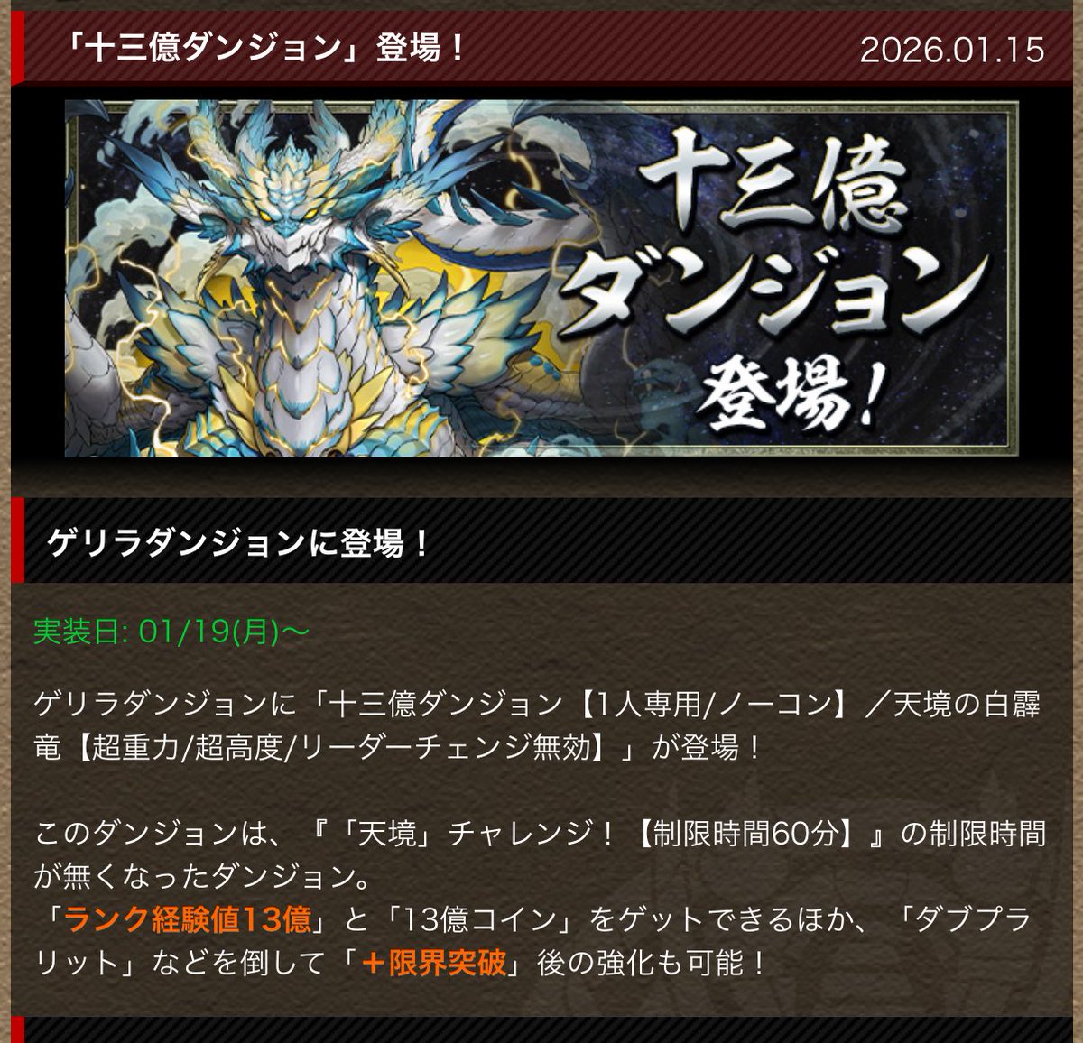 冗談抜きで誰がやんねんって感想しか無い 報酬不味すぎる🥲