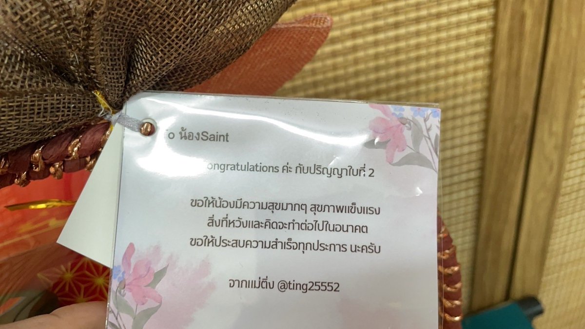ting25552's tweet image. Congratulations นะครับ น้องเซ้นต์ สำหรับปริญญาใบที่ 2  ปริญญาโท เก่งมากๆ ครับ
❤️🎉🌹😊
#Saint_sup 
#เซ้นต์ศุภพงษ์
#ความทรงจำดีๆของติ่งต้อย