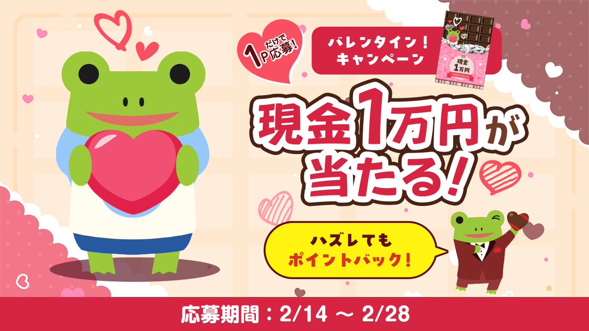 Shufoo!（シュフー）電子チラシサービス tweet media