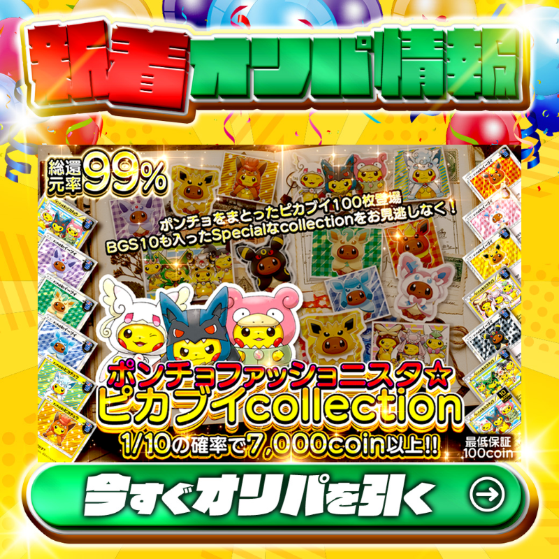 Post by ミネミネ on X: ✨