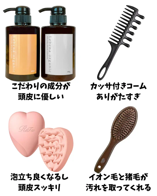 元頭皮でおぢ飼育系ウォンナから言わせていただくと、
この河北先生の正しいシャンプー法やるだけでガチで人生変わる。

ウチの"おぢ臭撃退"最強セット置いとくね⇩ 