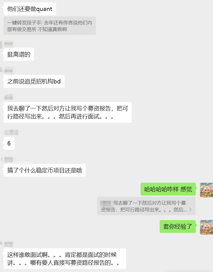 前几天追觅创始人刚在朋友圈说大话，今天就被员工怼了，简直太有戏剧性了。追觅在小红书口碑日益剧下，公司还会要求员工在小红书写好评还有kpi要求，可能感觉到品牌形象很重要，现在经常看到追觅老板给员工福利上新闻，甚至前几天画的饼都上新闻了。