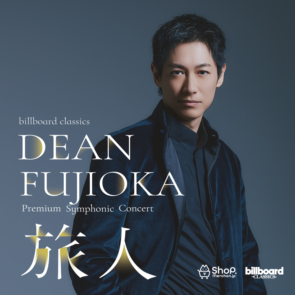 DeanFujioka藤岡靛_staff (@TeamDF819) / Posts / X