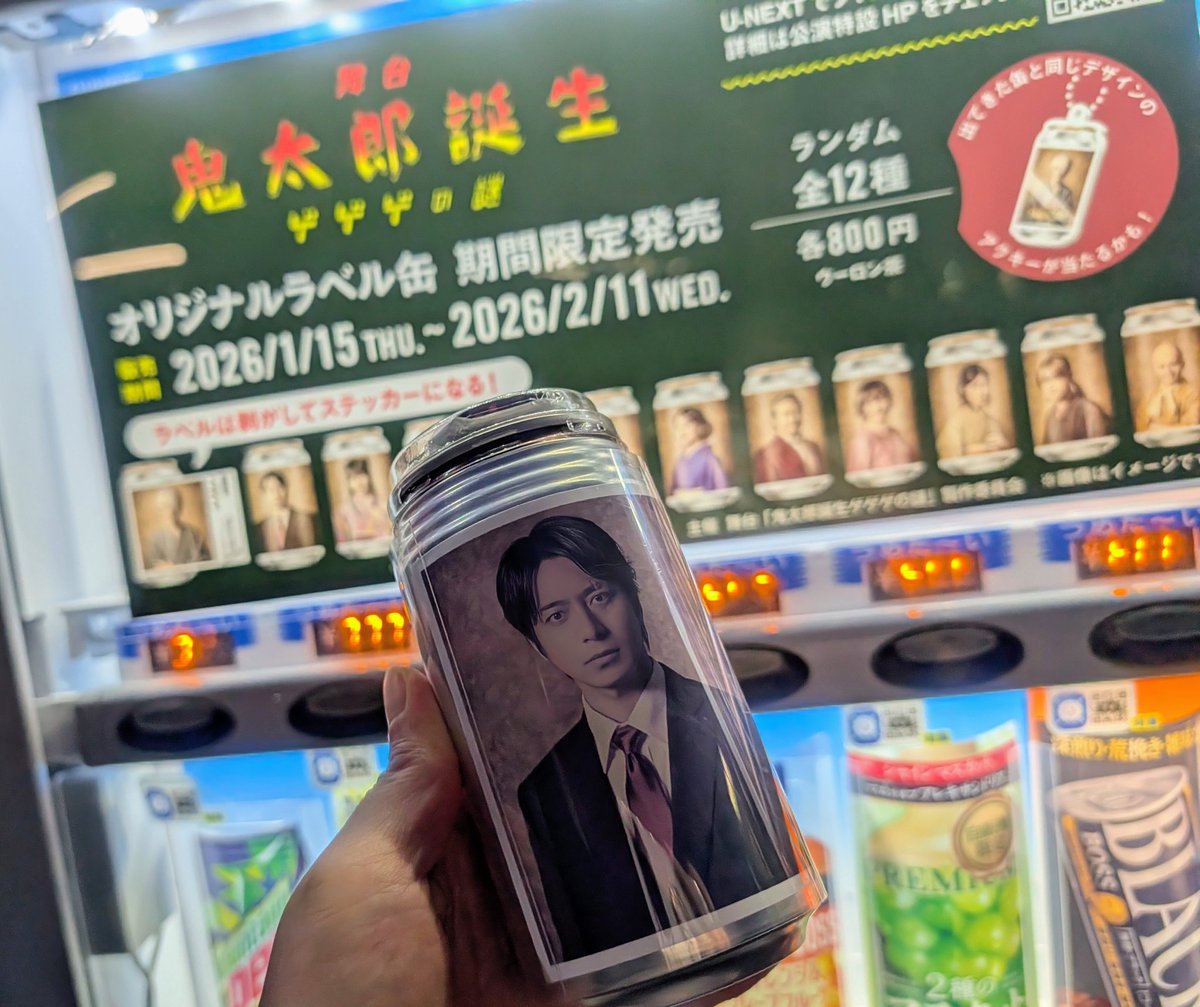 3501号室 tweet media