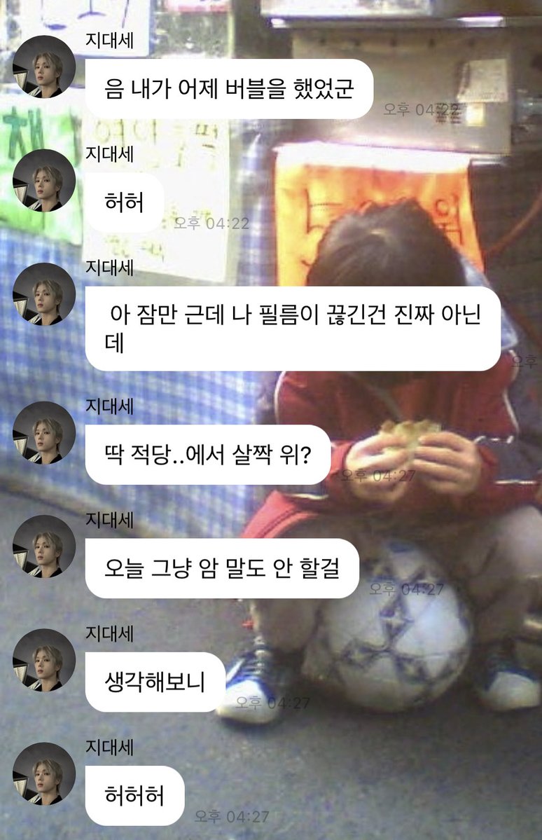 js01_dd's tweet image. 제발 너무귀엽지마