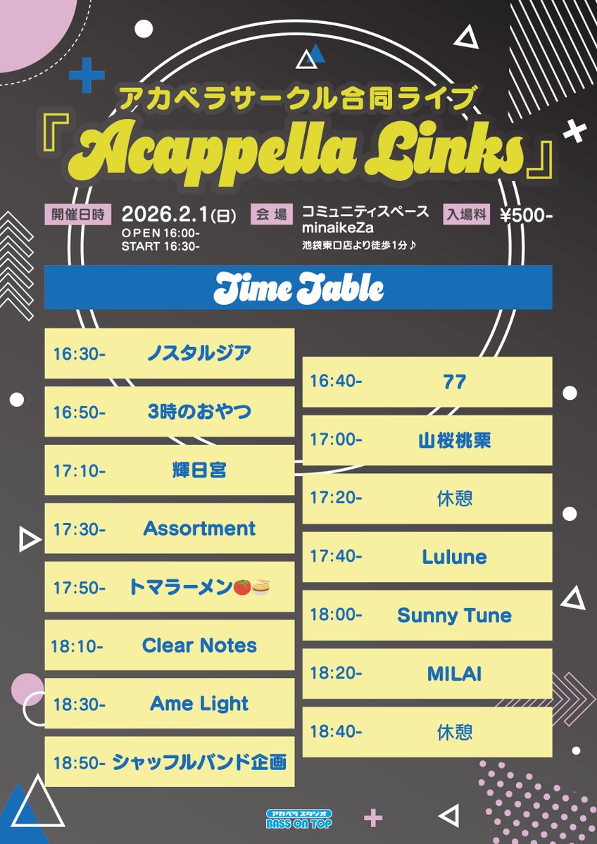 bot_ac_ikehiga's tweet photo. 【アカペラサークル合同ライブ　Acappella Links】

今回初開催となる当イベントは
・日芸大学 POP
・東京都市大学 Groove
・成蹊大学 pesca
3サークルでお送りいたします！

ベースオントップ池袋東口店から徒歩3分！
コミュニティスペースminaikeZaにて開催！

皆さまのご来場をお待ちしております✨ https://t.co/bGScKfWB1B