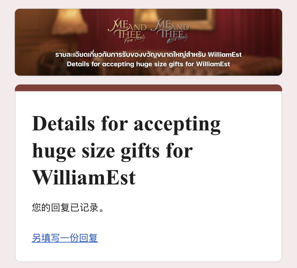 William MAT project from William Chinese Fans🇨🇳

✨ khun Rome ✨<a href="/Williamjkp1/">วิลเลี่ยม จักกะปรั๊ดดดดด</a> 
The spotlight shines just for you, and the path ahead is already laid out.
Congratulations on the successful finale of「 Me and thee」 
The end of this journey is just the prologue to your next