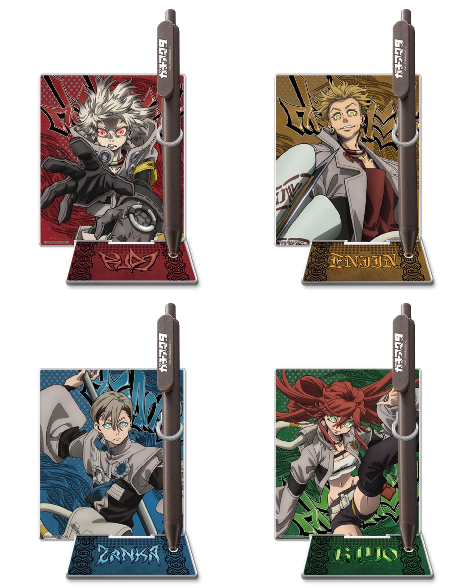 ガチアクタ 当選品 マグカップ ザンカ ガチアクタ マグカップ ザンカ・ニジク 当選 抽選 マガポケ - メルカリ