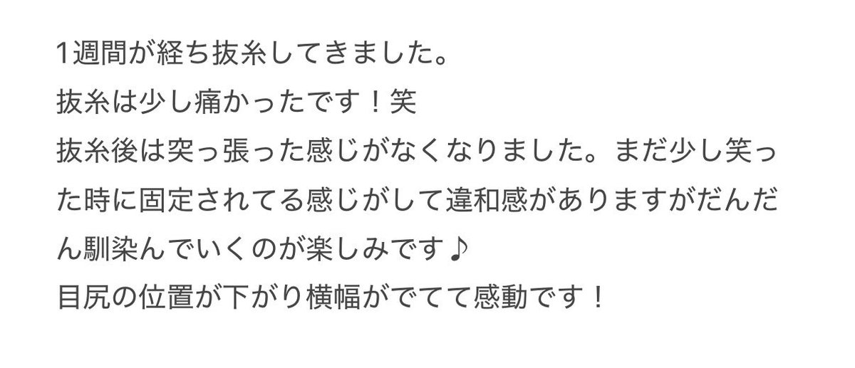 kinaco tweet media