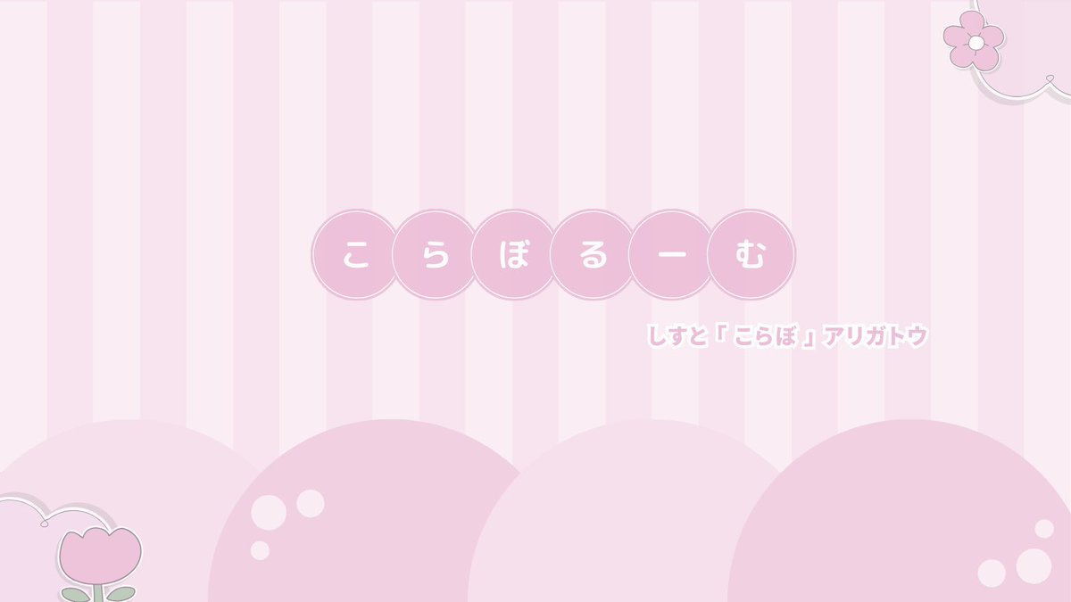 
         𝖥𝗅𝗒𝖾𝗋 𝖻𝗒 ¨  #7ibiisx

     ♥    1/15  24:30  𝟧𝟢𝟢×p  
 
    ︎︎︎︎︎ ꕀ  ︎𝖥𝖱応  :  𝖥𝖥 ﾏｰｸ + ﾏｷｺﾐ
     🐣<a href="/cupi7__/">🐣🐒 ちゅなぴ @ めたちわわ</a>  📓<a href="/4isIu_/">si📓⏦ﾟ</a> 

     ︎︎︎︎︎︎☑︎   𝟥点𝗌𝖾𝗍  ⌇ ♲ 全提示   

         #24時半   男女デュオ 👦🏻👧🏻 
