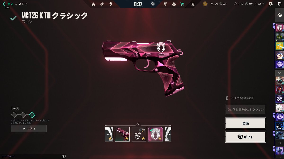 kentea_007's tweet image. #VamosHeretics #Heretics #TH