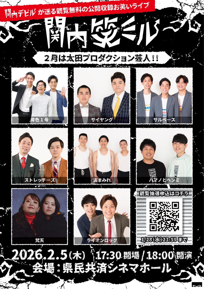 初代ウメちゃん (@K_Umechan_) / Posts / X