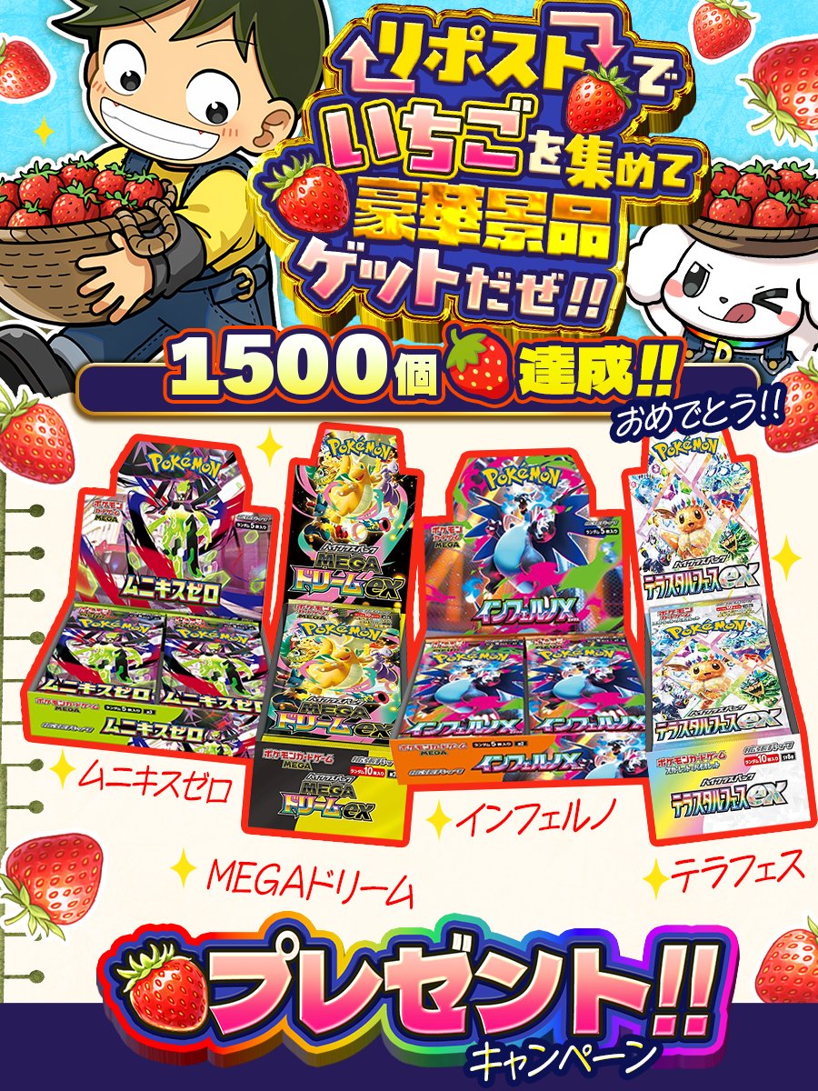 DOPA!オリパ ポケモンカードゲーム tweet media