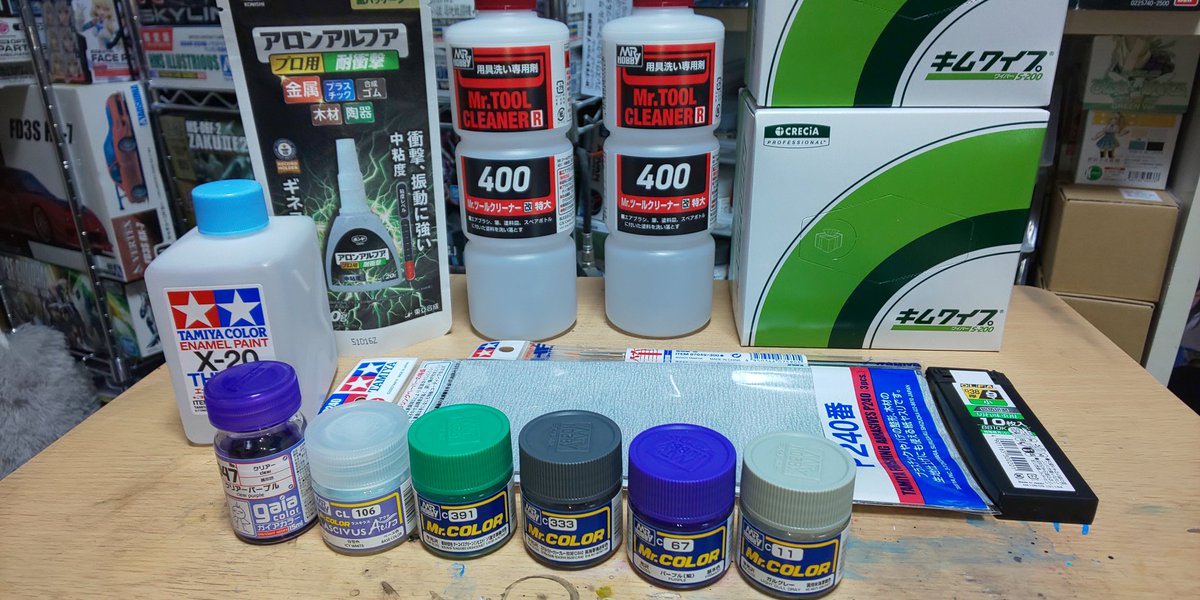 rianPSO2's tweet image. 消耗品を買い足してきたっぴ～(。-ω-)ノ🐸