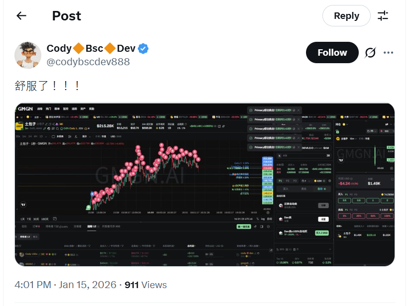 我想做K爷 tweet media
