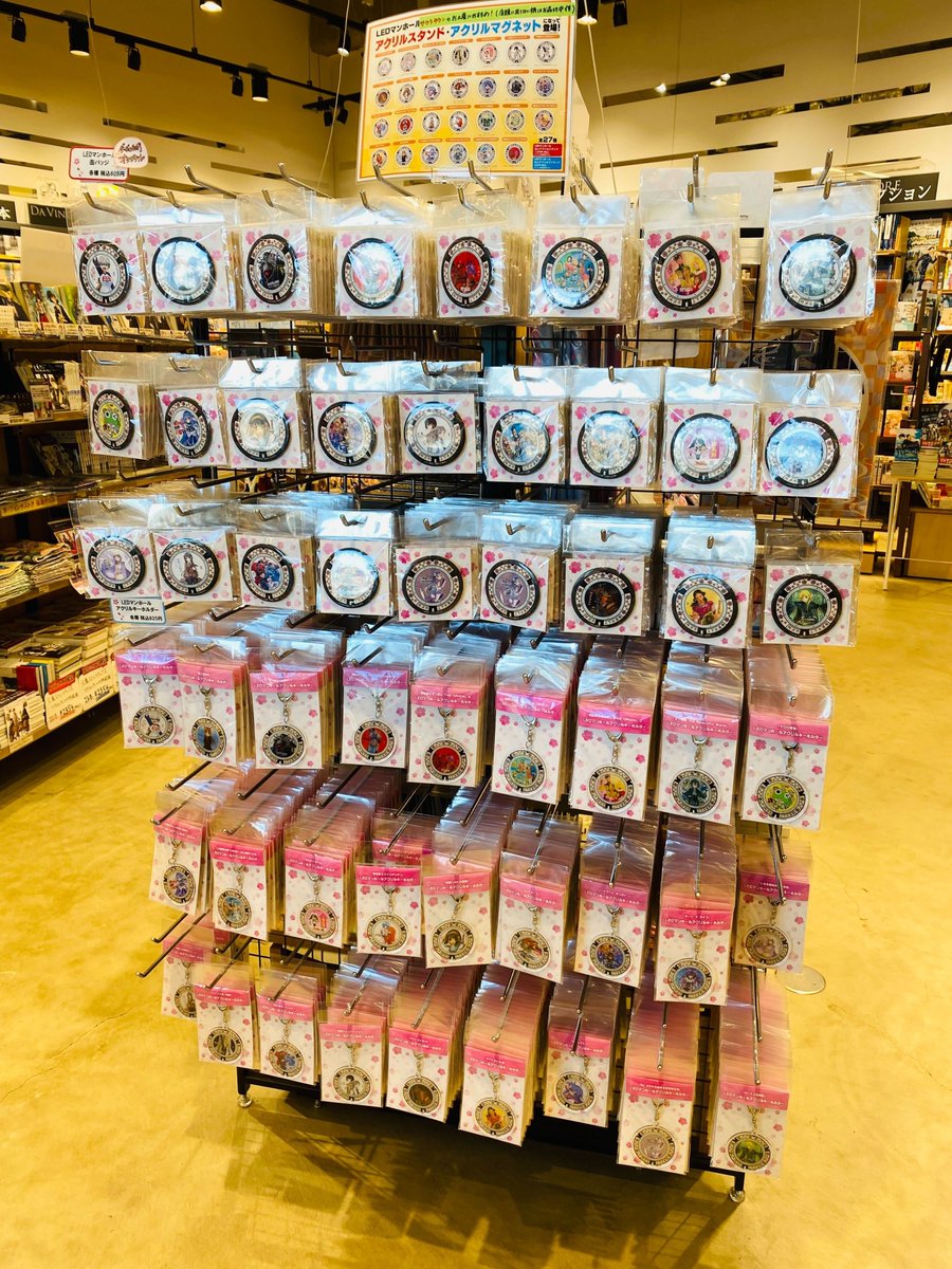 狼と香辛料 所沢市 限定 LEDマンホール グッズ セット 新商品のご案内