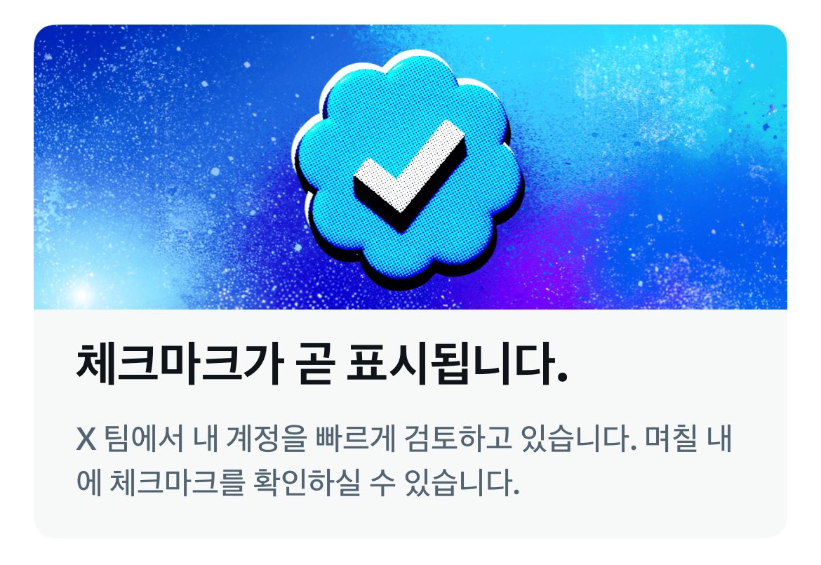 온스 tweet media