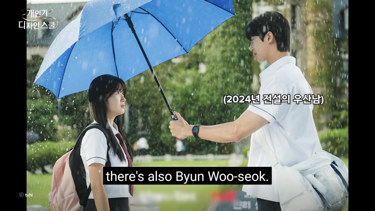 Was watching ALD1's youtube guesting content and a familiar oppa was mentioned twice!!

Xinlong the B2P's "umbrella man" and Byeon Wooseok the "2024 legendary umbrella man"

My two worlds collided 🤣