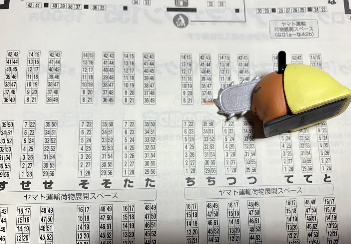 2月コミティアはココ
ち49bです 