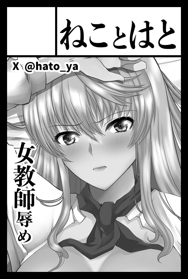 2月コミティアはココ
ち49bです 